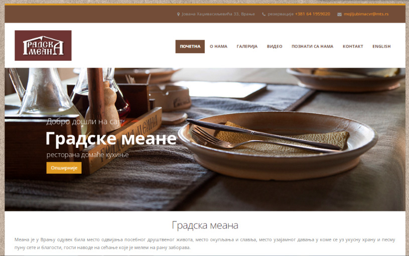 Veb-sajt za restoran Gradska meana, Vranje