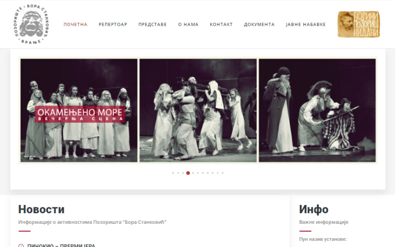 Veb-sajt za pozorište Bora Stanković, Vranje