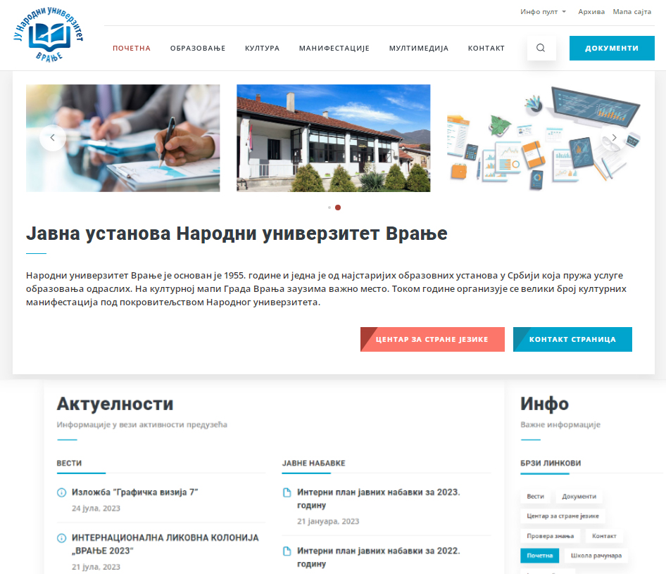 Veb-sajt: Narodni univerzitet